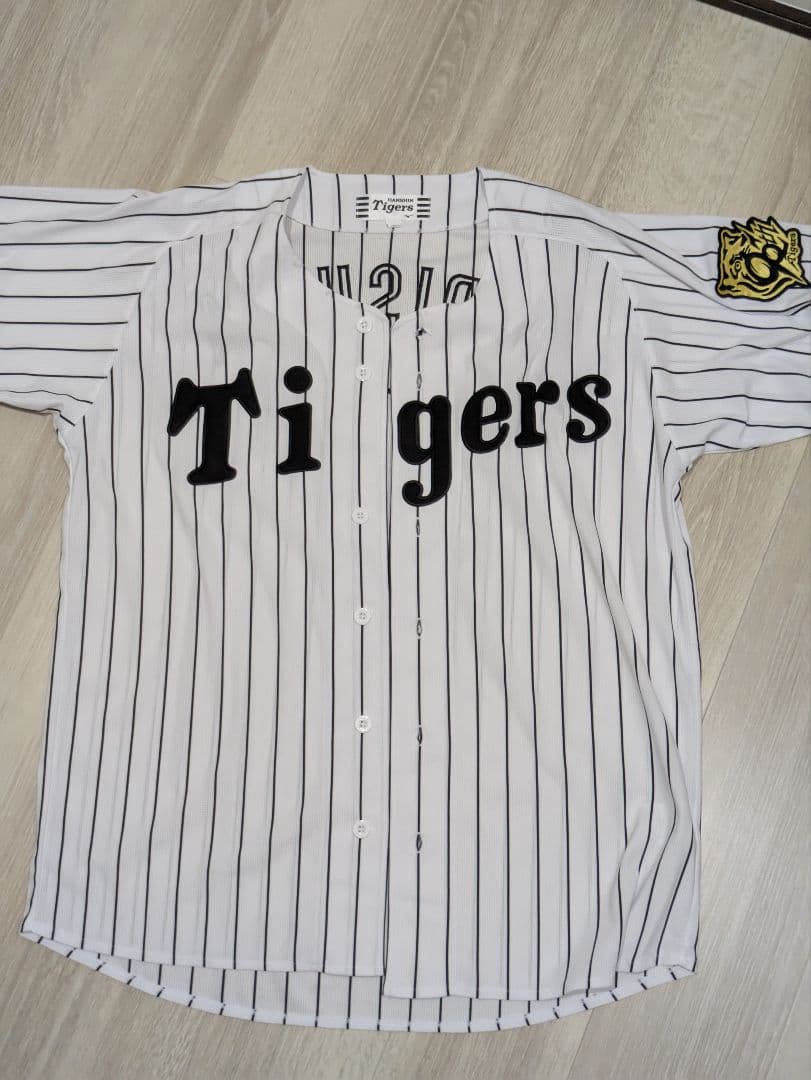 森下　タイガース レプリカユニフォーム【価格応相談】