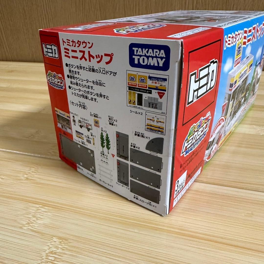 タカラトミー トミカタウン　ミニストップ