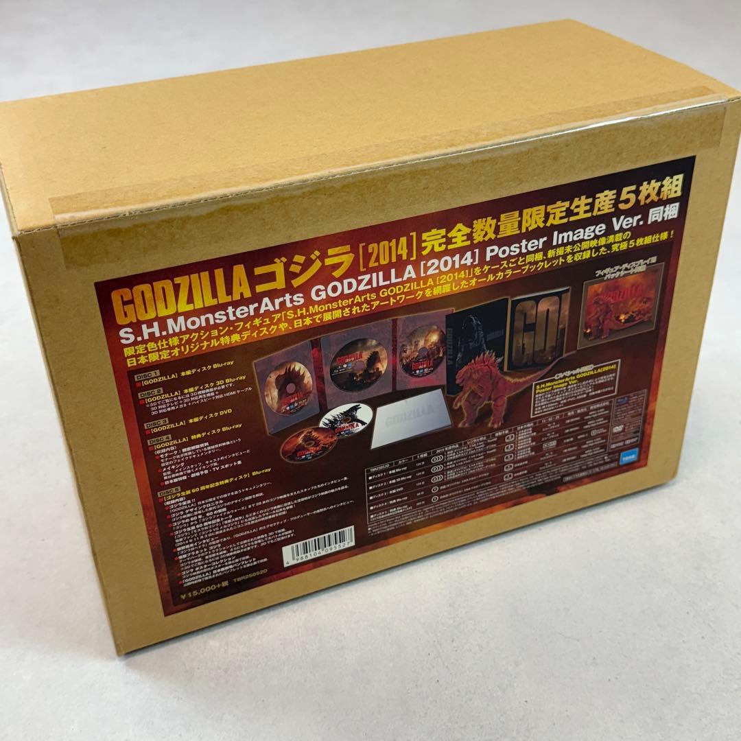 未開封　S.H.MonsterArts GODZILLA 2014 完全数量限定