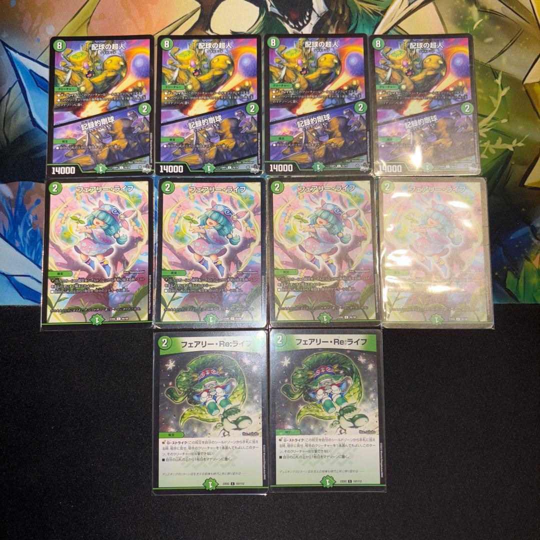 アナカラーインターステラ デッキ