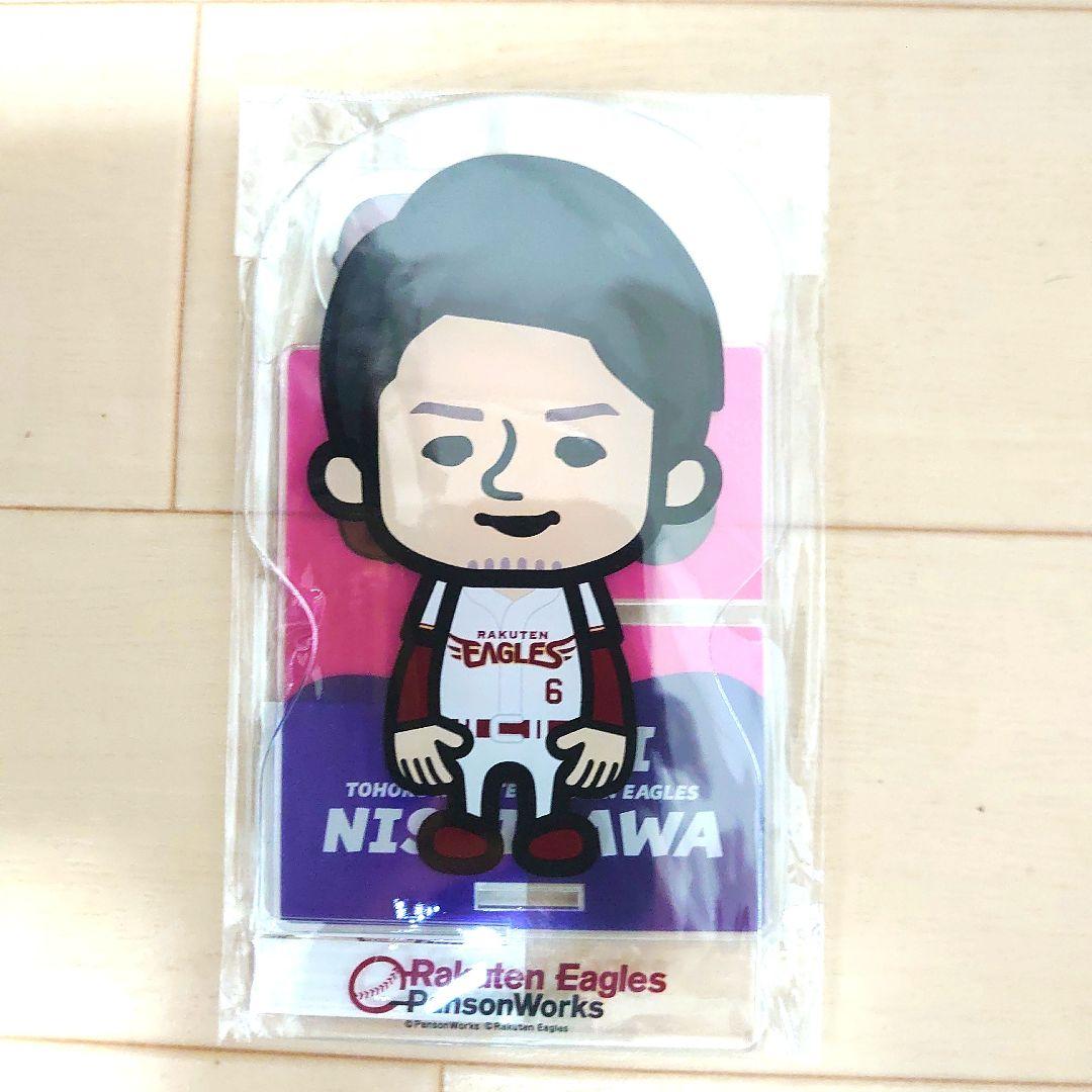 楽天イーグルス 西川 遥輝選手 バッグ タオル ポーチ 巾着 他 14点セット