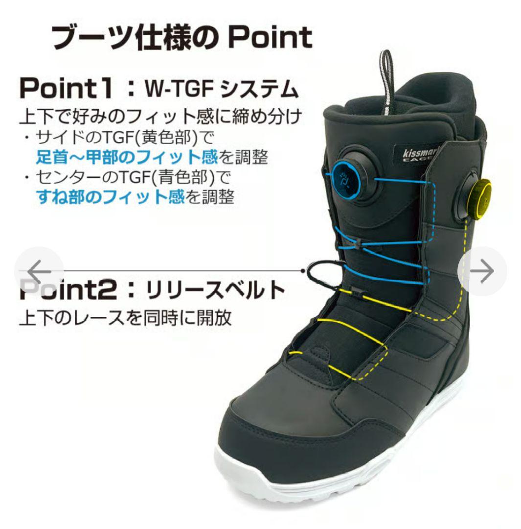 Kissmark イーガー　26.0cm ブラック