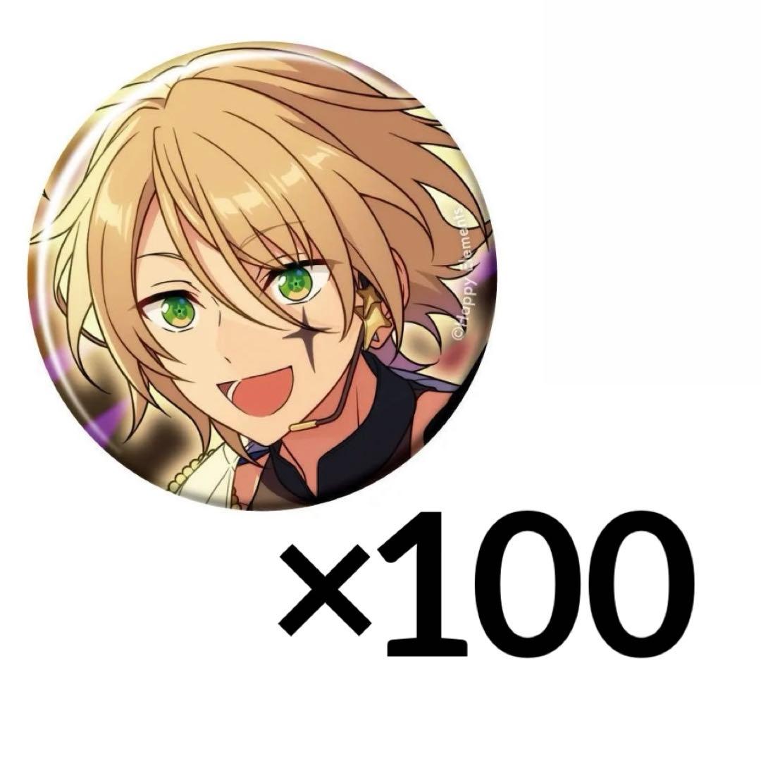 あんスタ コレクション缶バッジ 白鳥藍良 100
