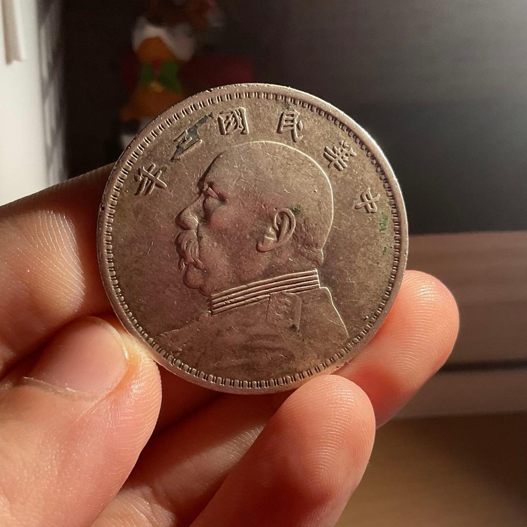★本物保証★ 銀貨 袁世凱 三年銀貨 AU状態￼ 中華民国 銀貨 中国