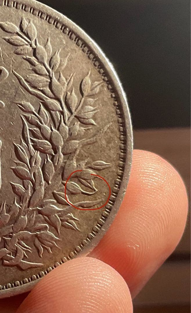 ★本物保証★ 銀貨 袁世凱 三年銀貨 AU状態￼ 中華民国 銀貨 中国