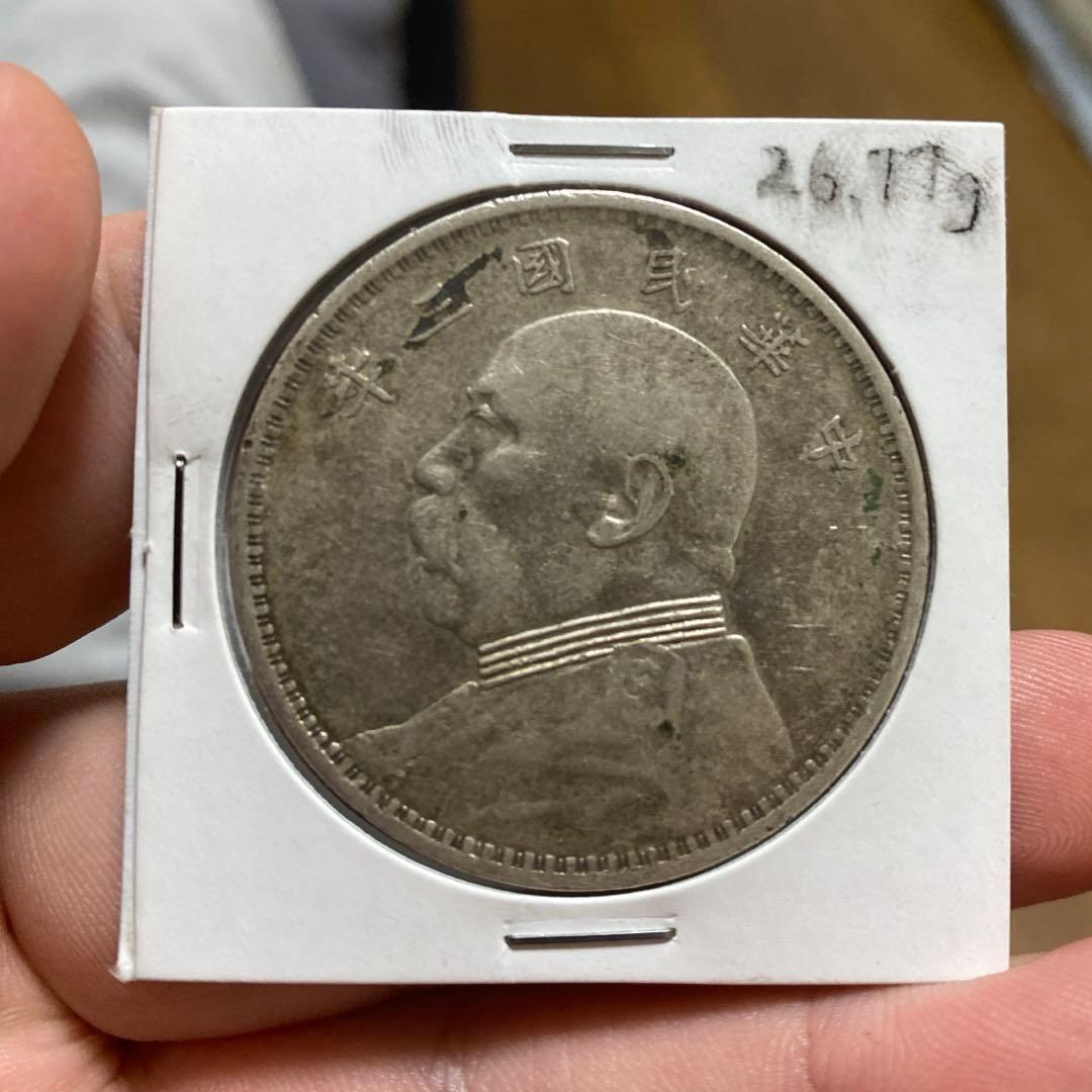★本物保証★ 銀貨 袁世凱 三年銀貨 AU状態￼ 中華民国 銀貨 中国