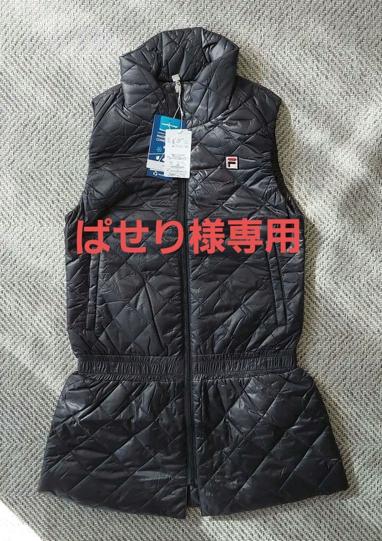 【ぱせり】☆新品☆FILAベストSサイズ
