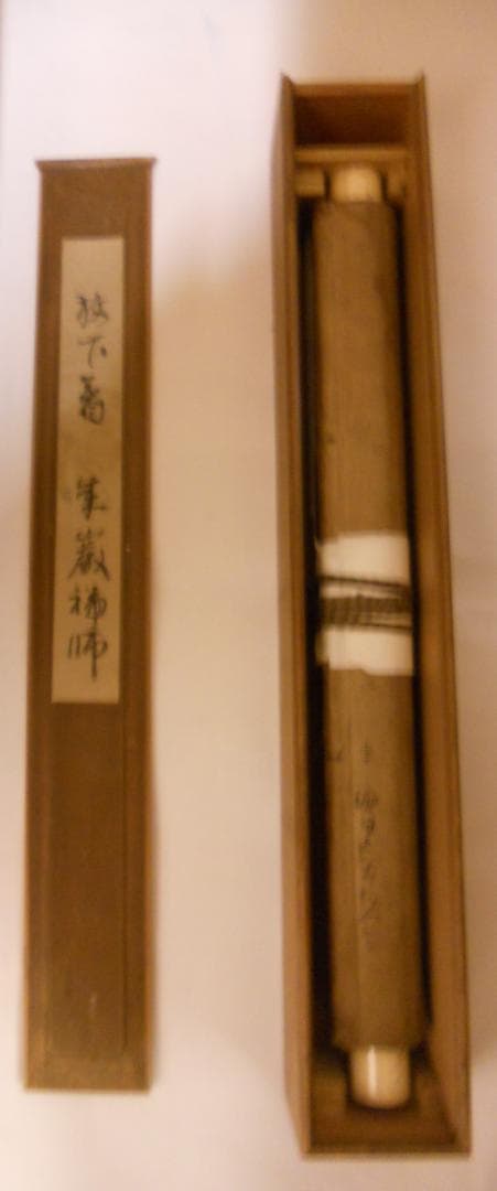 掛け軸 大徳寺 成巌宗就 筆『 放下着 』紙本 希少 茶道具 掛軸 年代物 です