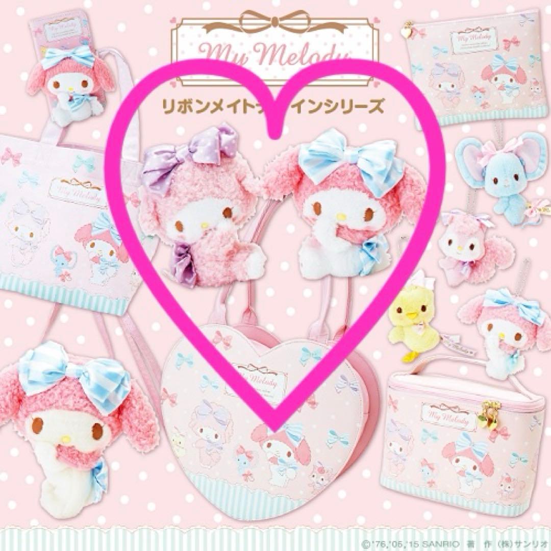 マイメロディ マイスウィートピアノ リボンメイト ぬいぐるみ セット マスコット