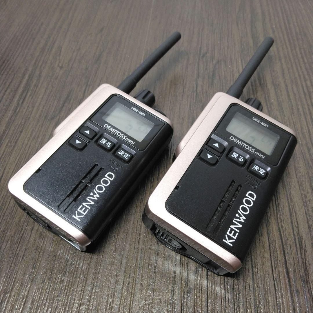 美品★KENWOOD UBZ-M31 特小トランシーバー 純正フルセット