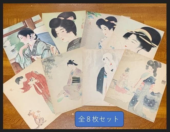 全８枚セット❣️夏姿美人畫の傑作色紙集◆昭和7年◆主婦之友8月号附録付録◆紙袋付