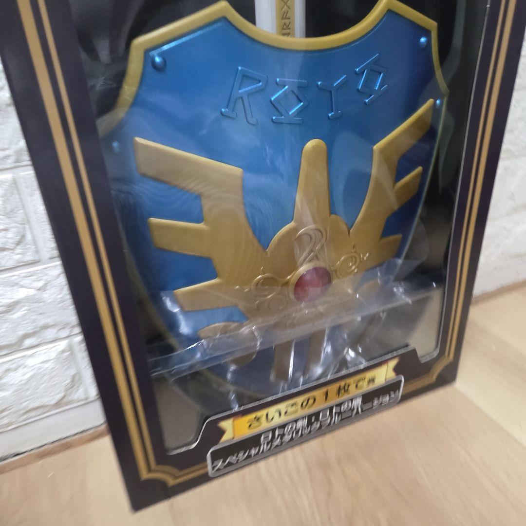 ドラゴンクエスト ロトの剣と盾