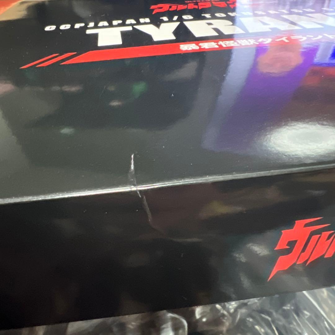 ccp ウルトラマン　暴君怪獣タイラント　オプションパーツ付きウルトラマンタロウ