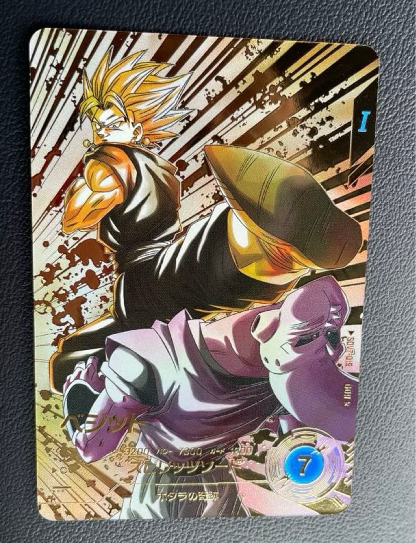 ドラゴンボールスーパーダイバーズSDV7-019ベジット　パラレル