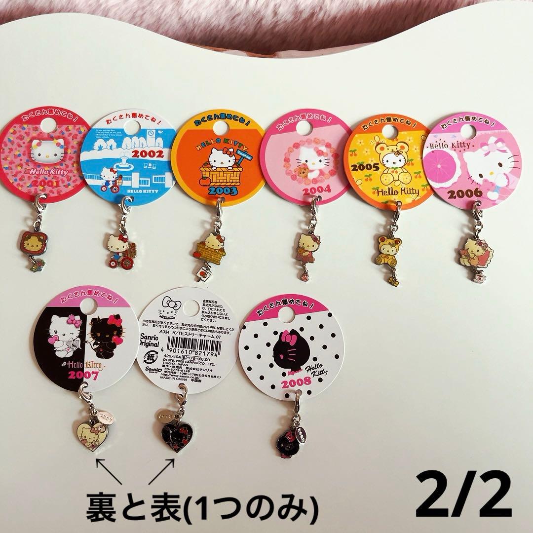 希少レア　ハローキティ　ヒストリカルチャーム　2009 歴代キティ　2009