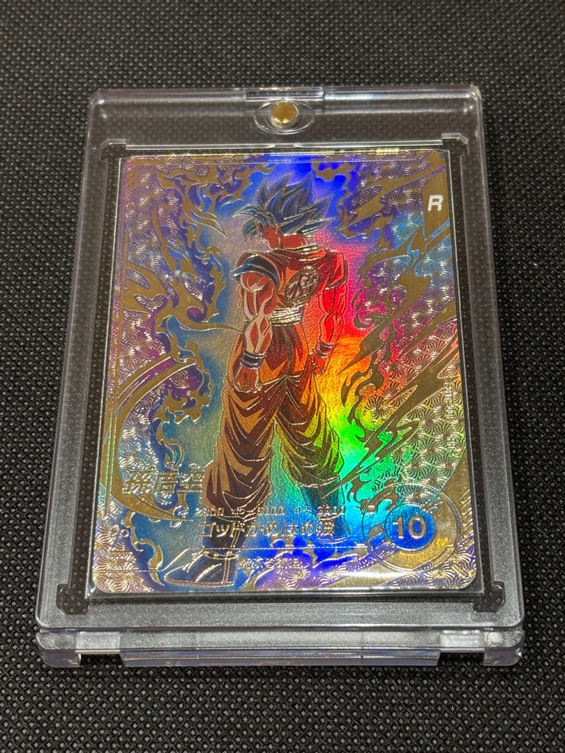 【ドラゴンボールヒーローズ引退品販売中‼️】SDVTP-001 パラレル