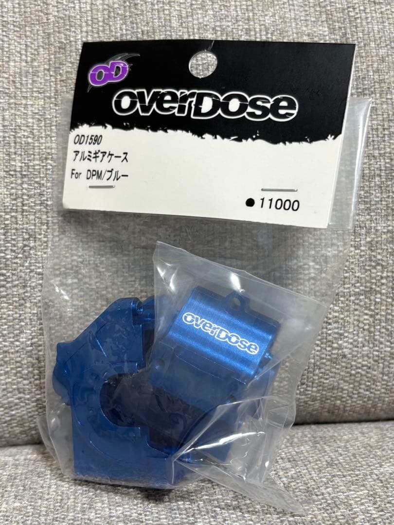 overdose ギヤケース