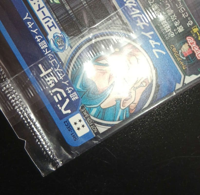 ドラゴンボールヒーローズ　ベジット　sh1-sec2　パラレル　未開封　最安値