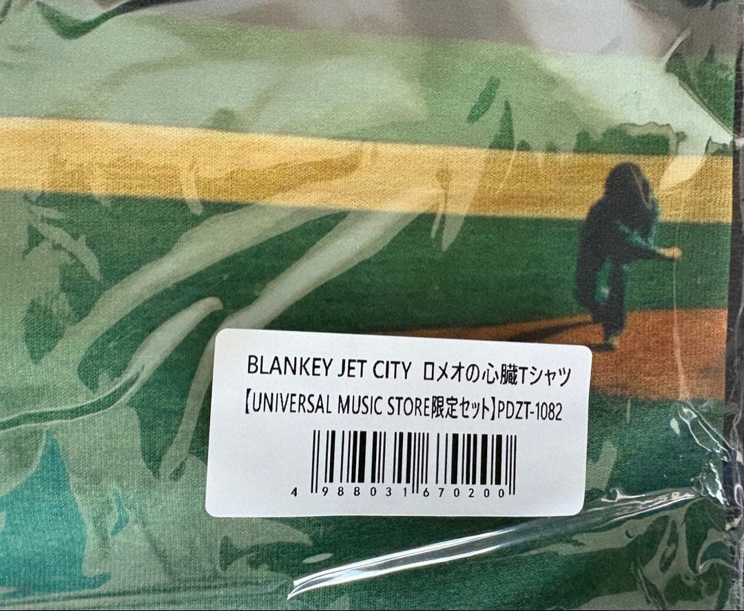BLANKEY JET CITY 「ロメオの心臓」 アナログ特典Tシャツ　L