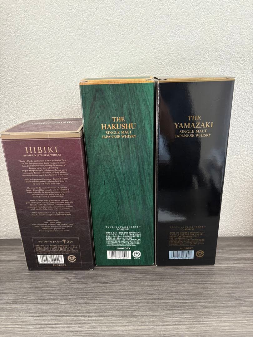 サントリー響 21年・白州 18年・山崎 18年　3本