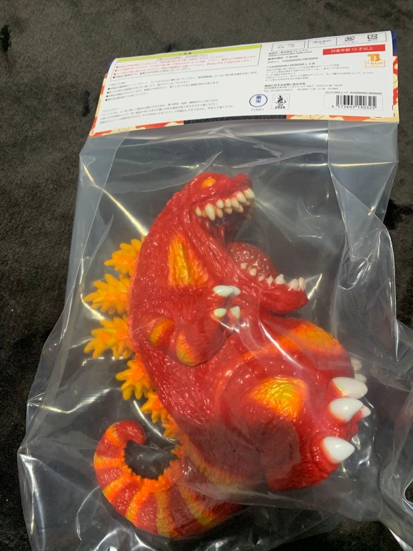 ゴジラ1995 KAGEMARU DESIGNS カゲマルデザイン　レッドカラー