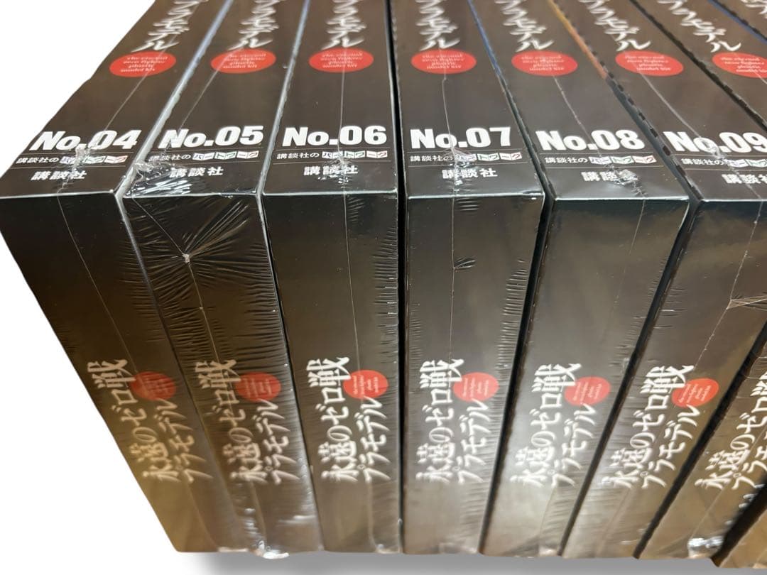 #講談社 永遠のゼロ戦プラモデル 1/72スケール 1〜20巻 全巻セット
