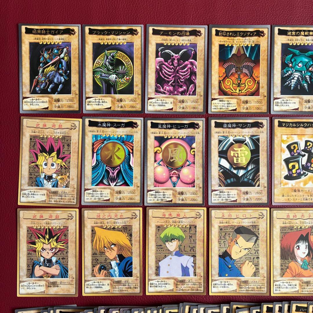 遊戯王　カードダス　OGC バンダイ版　旧裏　まとめ売り　108種