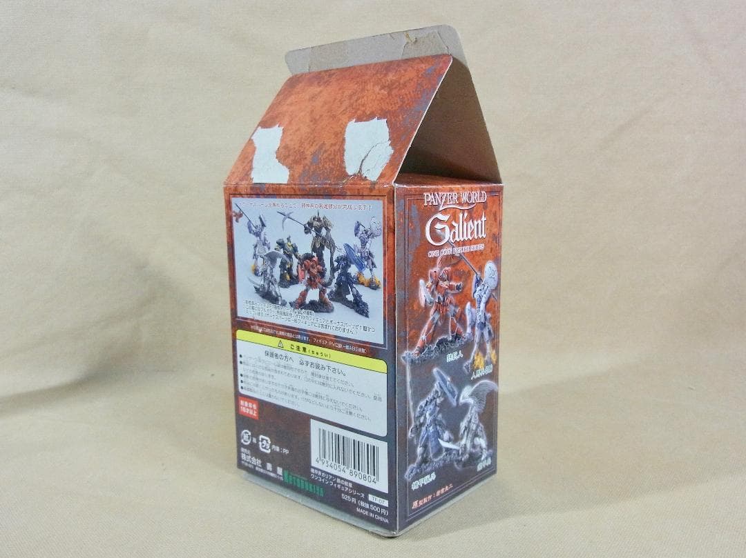 コトブキヤ ワン 機甲界ガリアン-鉄の紋章-ノーマル版コンプリートセット