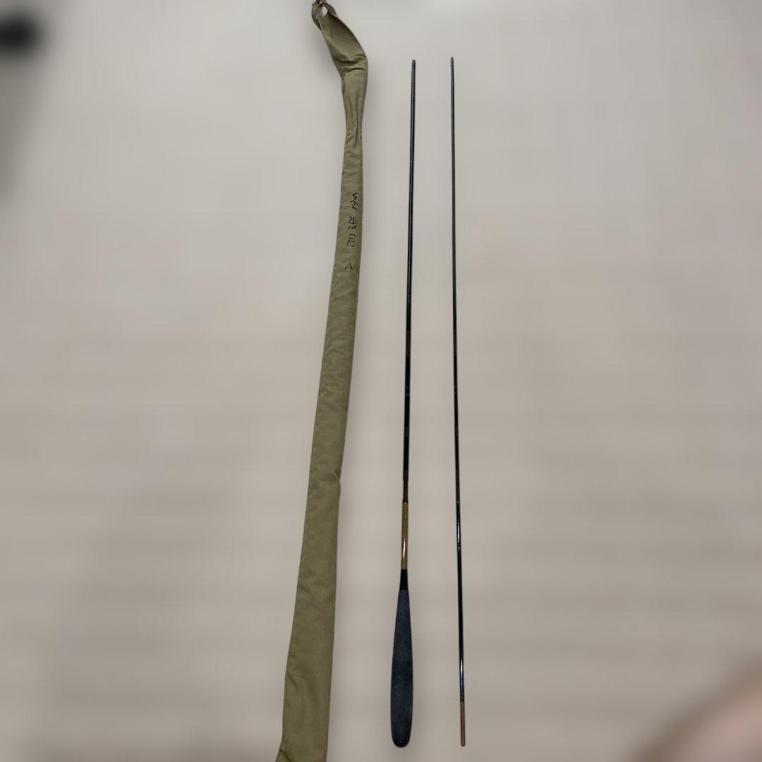 がまへら　張月　8尺　へら竿　ヘラブナ