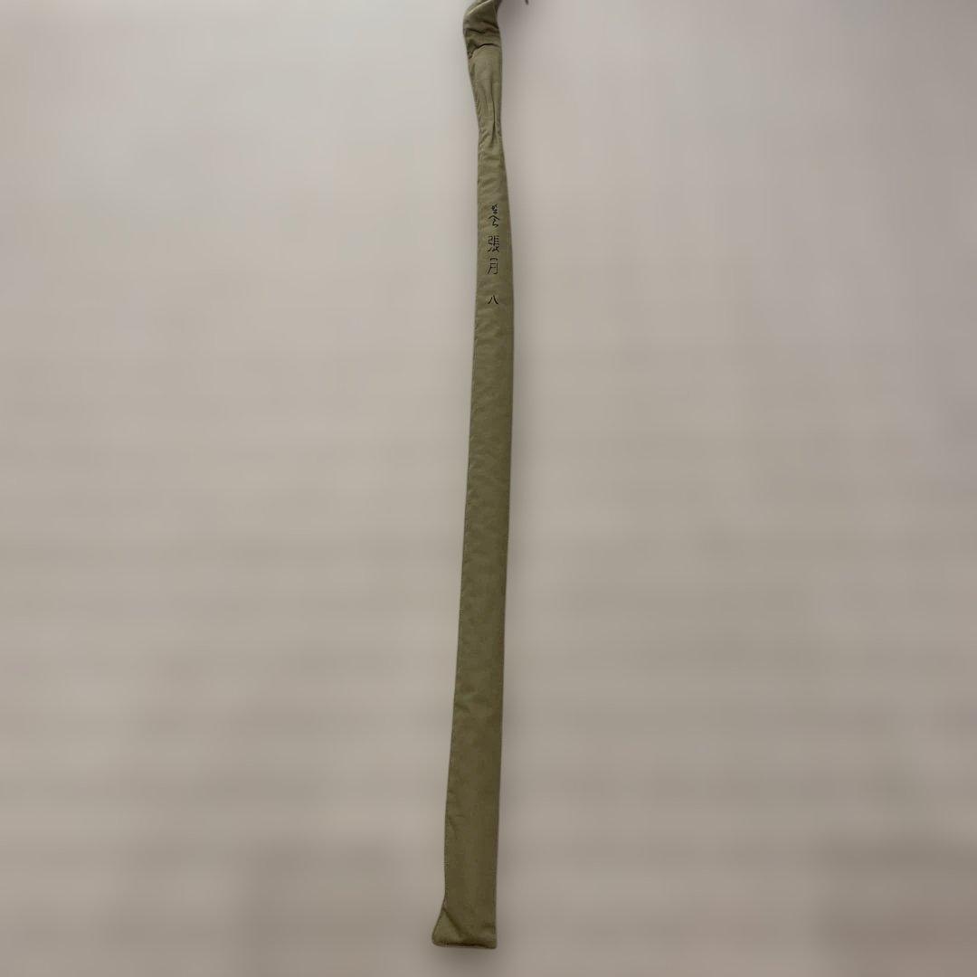 がまへら　張月　8尺　へら竿　ヘラブナ