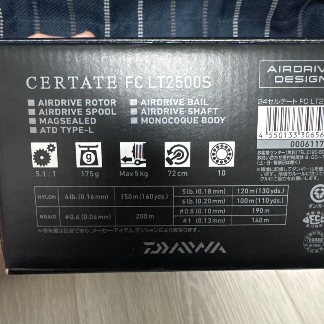 Daiwa CERTATE FC LT2500S スピニングリール