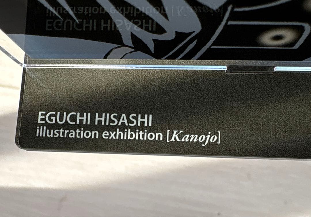 江口寿史　高速道路　アクリルプレートスタンド　　展覧会場で購入　希少