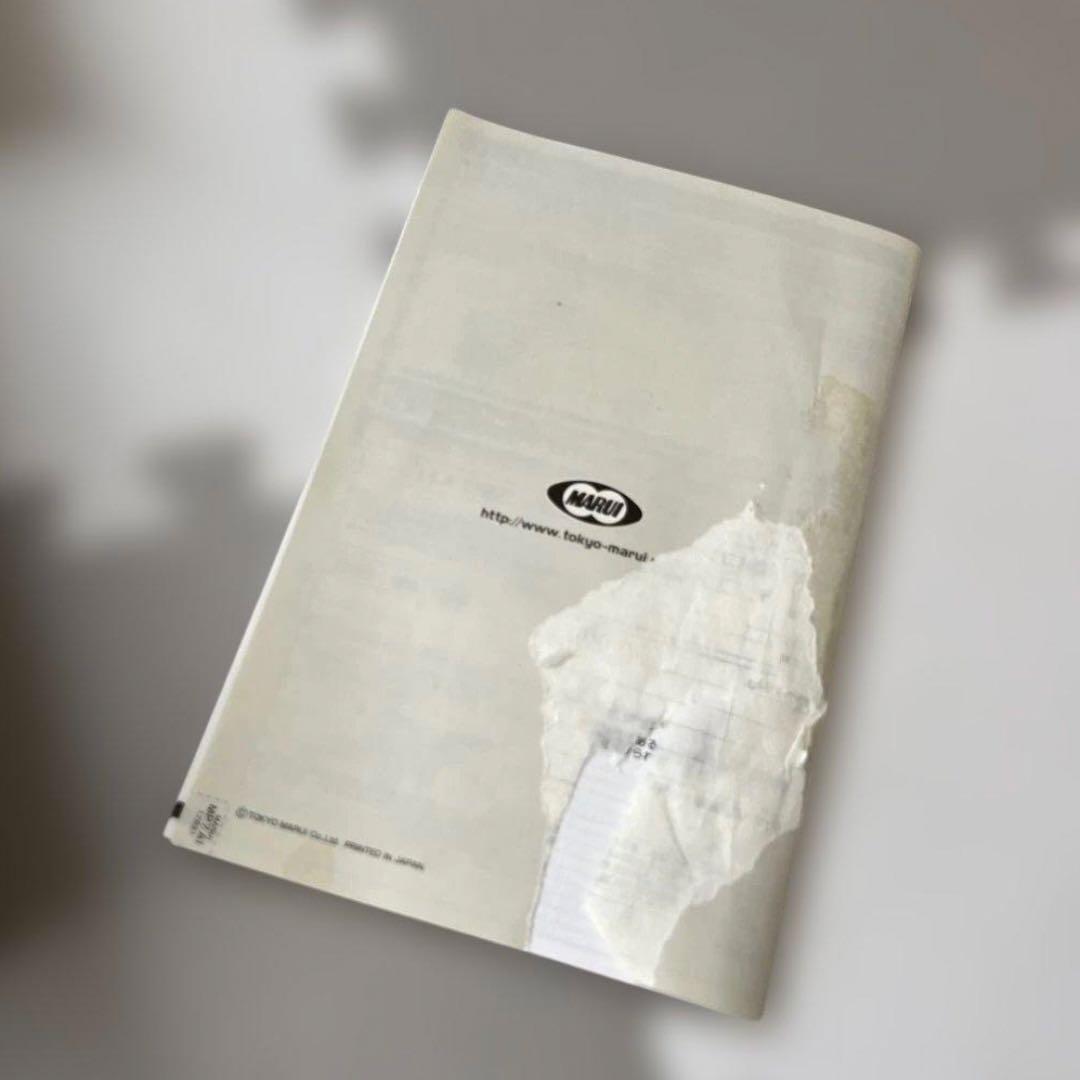 東京マルイ ＭＰ７ Ａ１