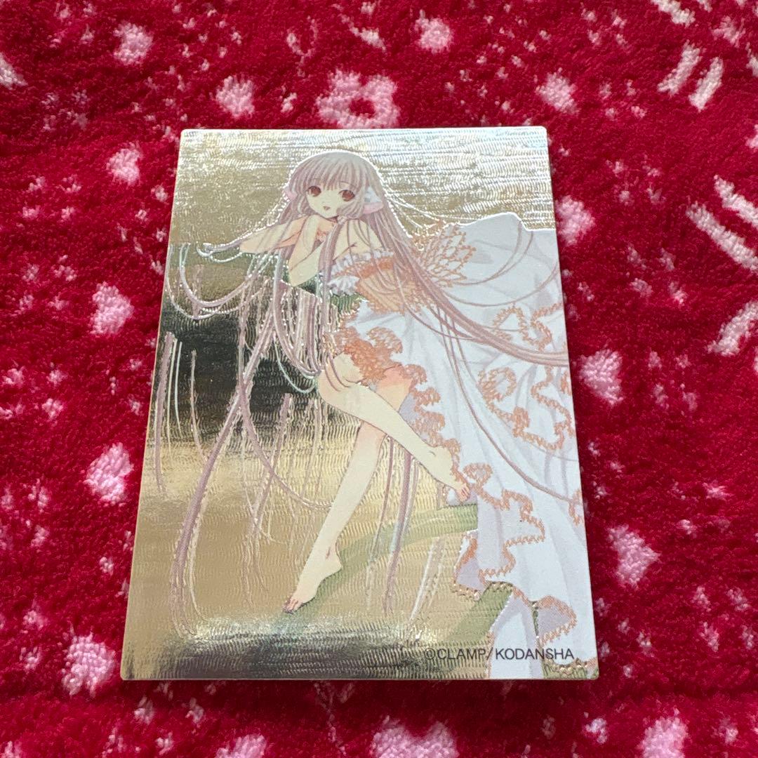 ちょびっツ トレカ B-9、B-10 2枚セット CLAMP