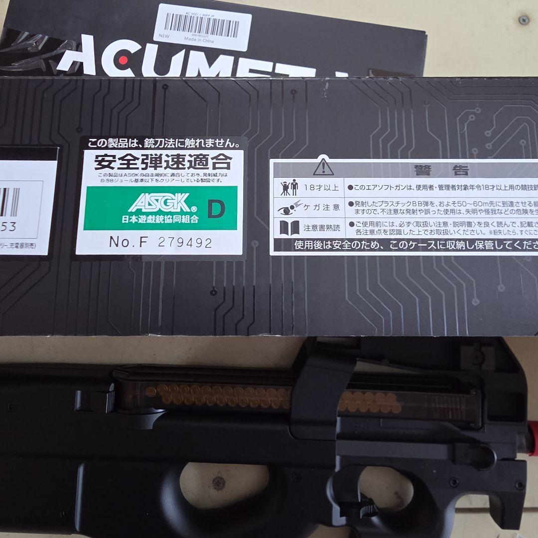 ブ*ー様 東京マルイ 次世代電動ガン ブラック 18歳以上