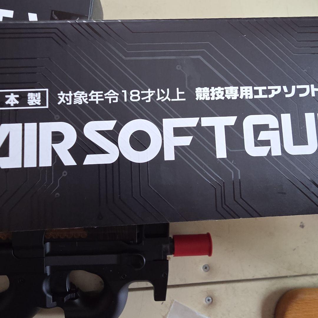 ブ*ー様 東京マルイ 次世代電動ガン ブラック 18歳以上