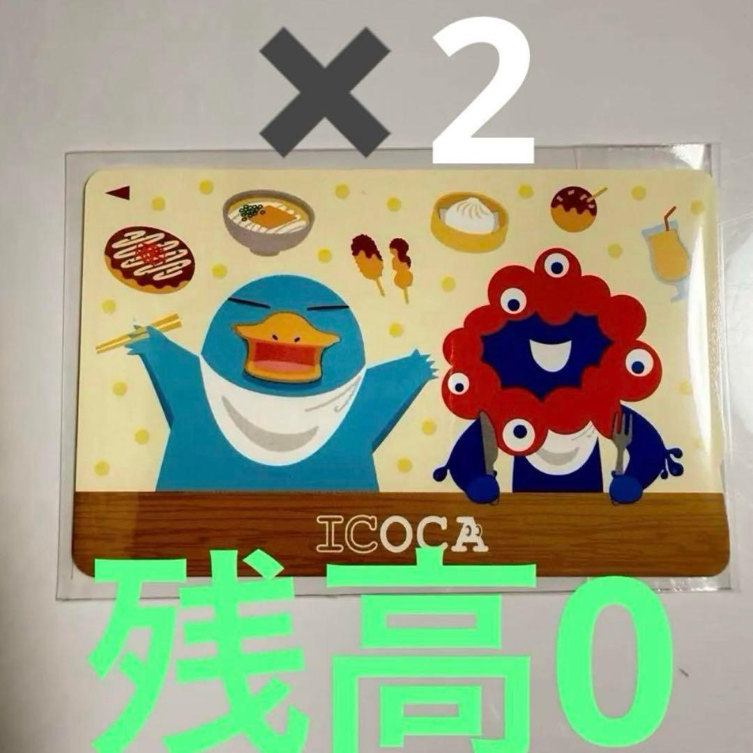 EXPO2025 大阪・関西万博限定　記念ICOCA　ミャクミャク　イコちゃん