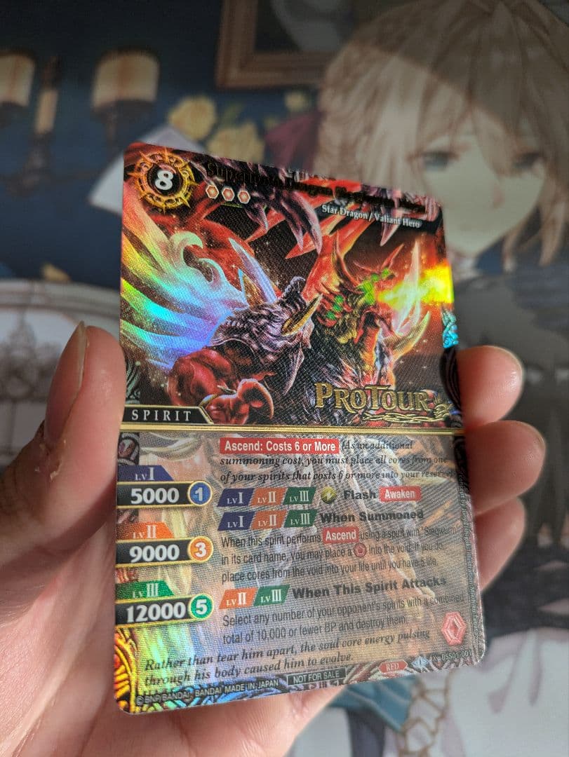 バトルスピリッツ 超神星龍ジークヴルム・ノヴァ 英語版 海外 プロモ 絵違い