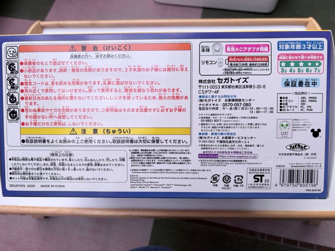ドリームスイッチ　ソフト3種類