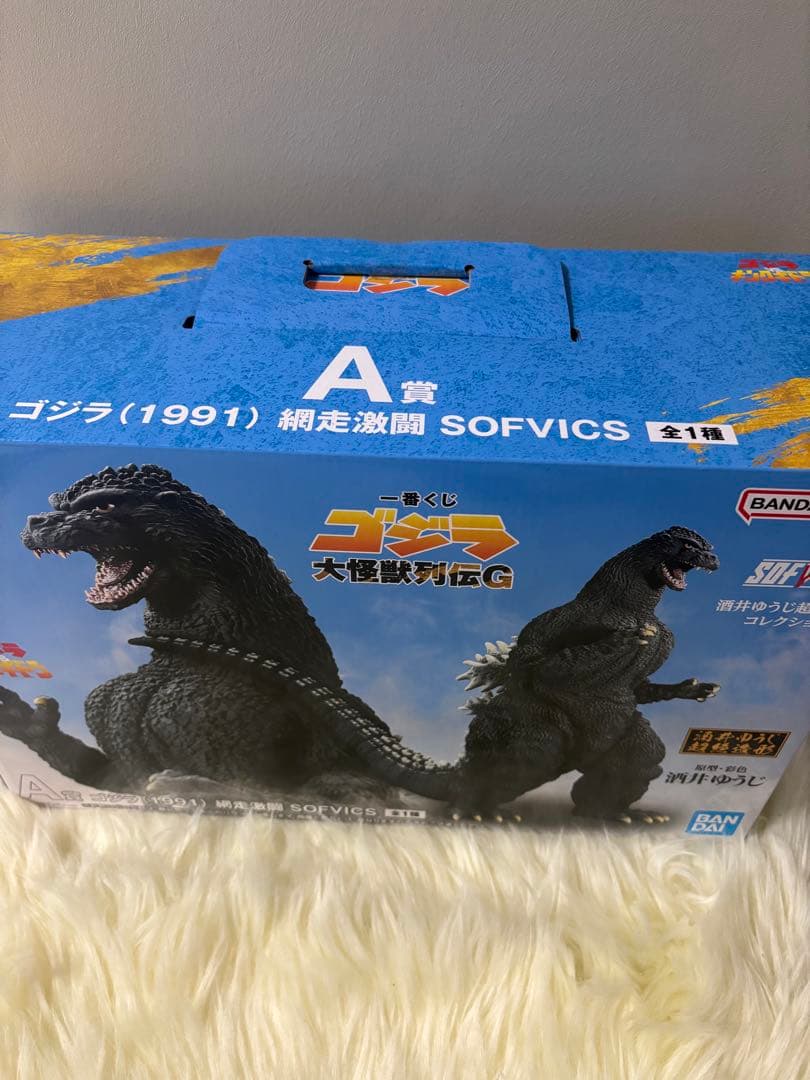 本日のみタイムセール　一番くじゴジラ (1991) フィギュア　新品未開封