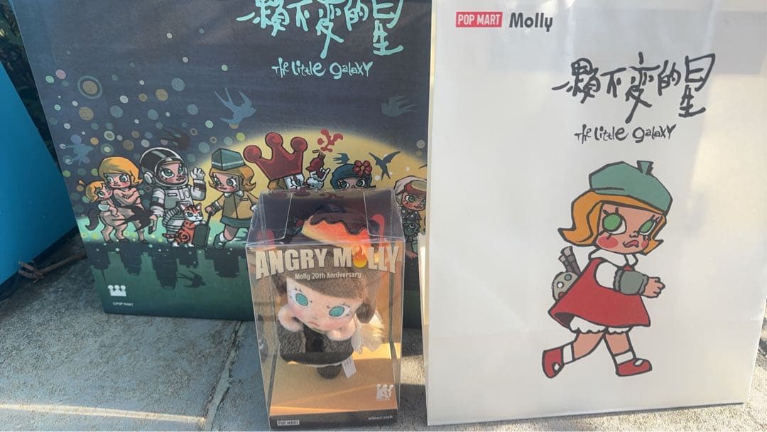 molly20周年AngryMolly ぬいぐるみペンダント(1/29からご発送