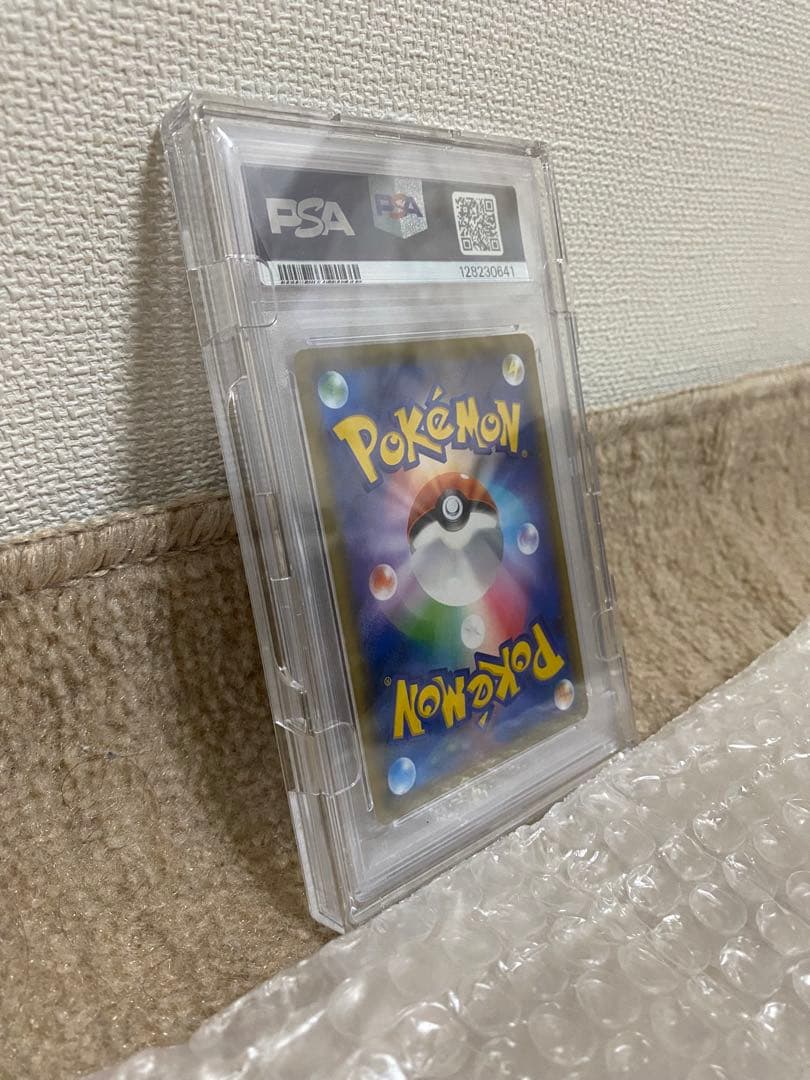 レッドの挑戦 SR SM12a TAG TEAM PSA10