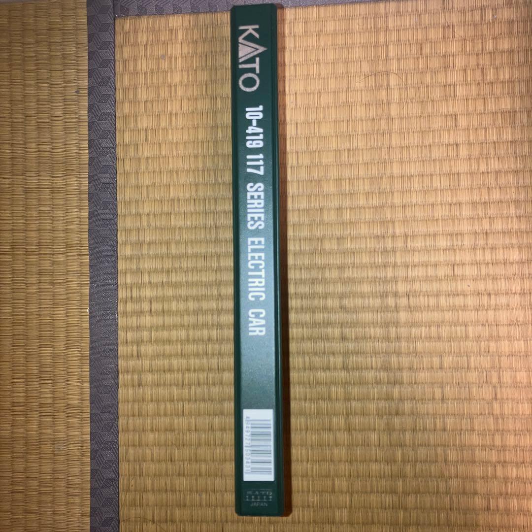KATO 117系電車 6両編成 Nゲージ
