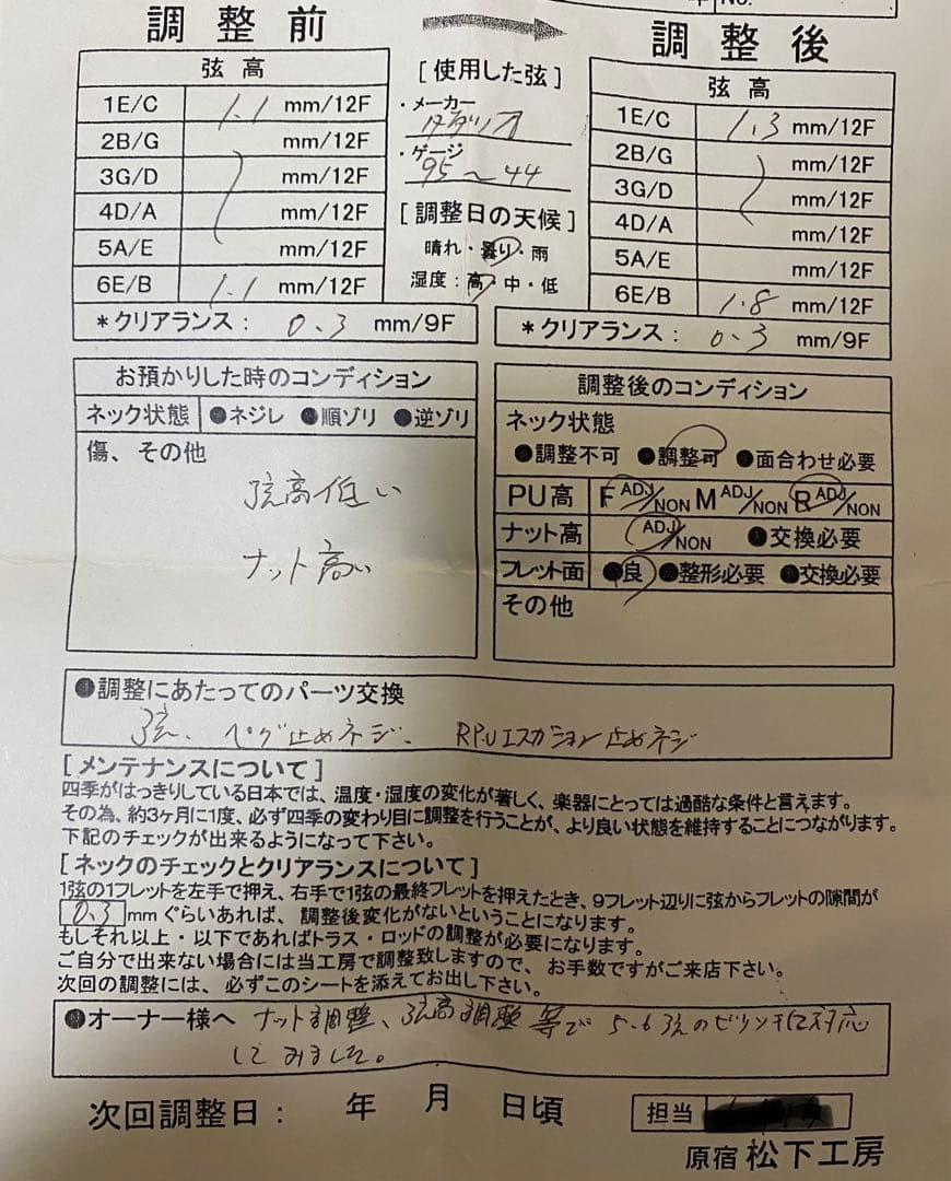 ES-335 1988年製　レッド　Gibson ヴィンテージ