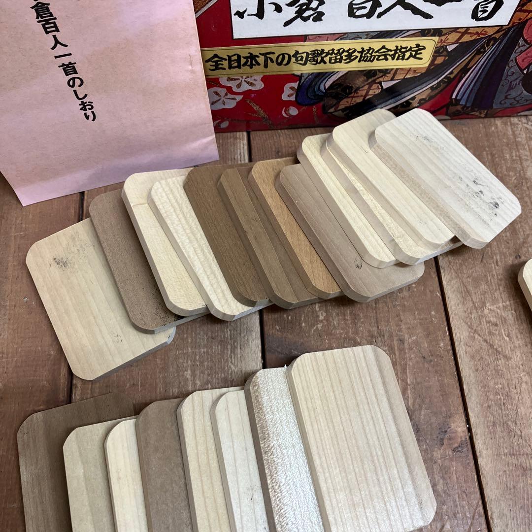 B-5 昭和レトロ 小倉百人一首 全日本下の句歌留多協会指定 木札 木製 朗詠