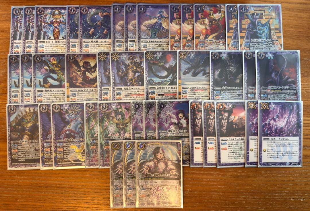 バトスピ 妖蛇デッキ 差し替えパーツあり