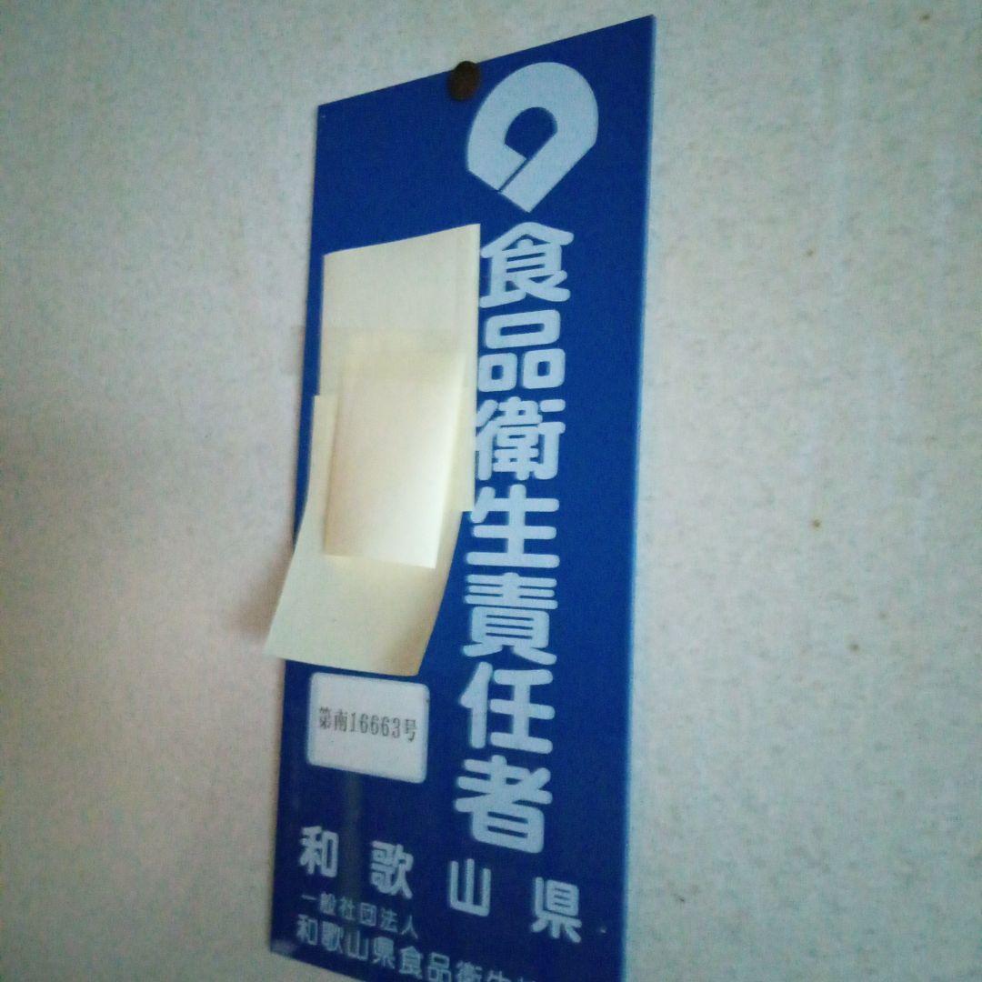 まじょっこさん専用国産百花蜂蜜1200g×2と国産アカシア蜂蜜B品1200g