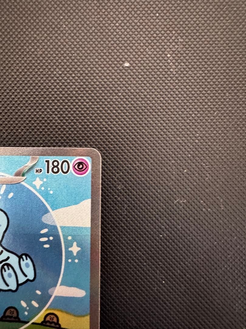 7*0様 ミュウex SAR SV4a シャイニートレジャーex 347/190