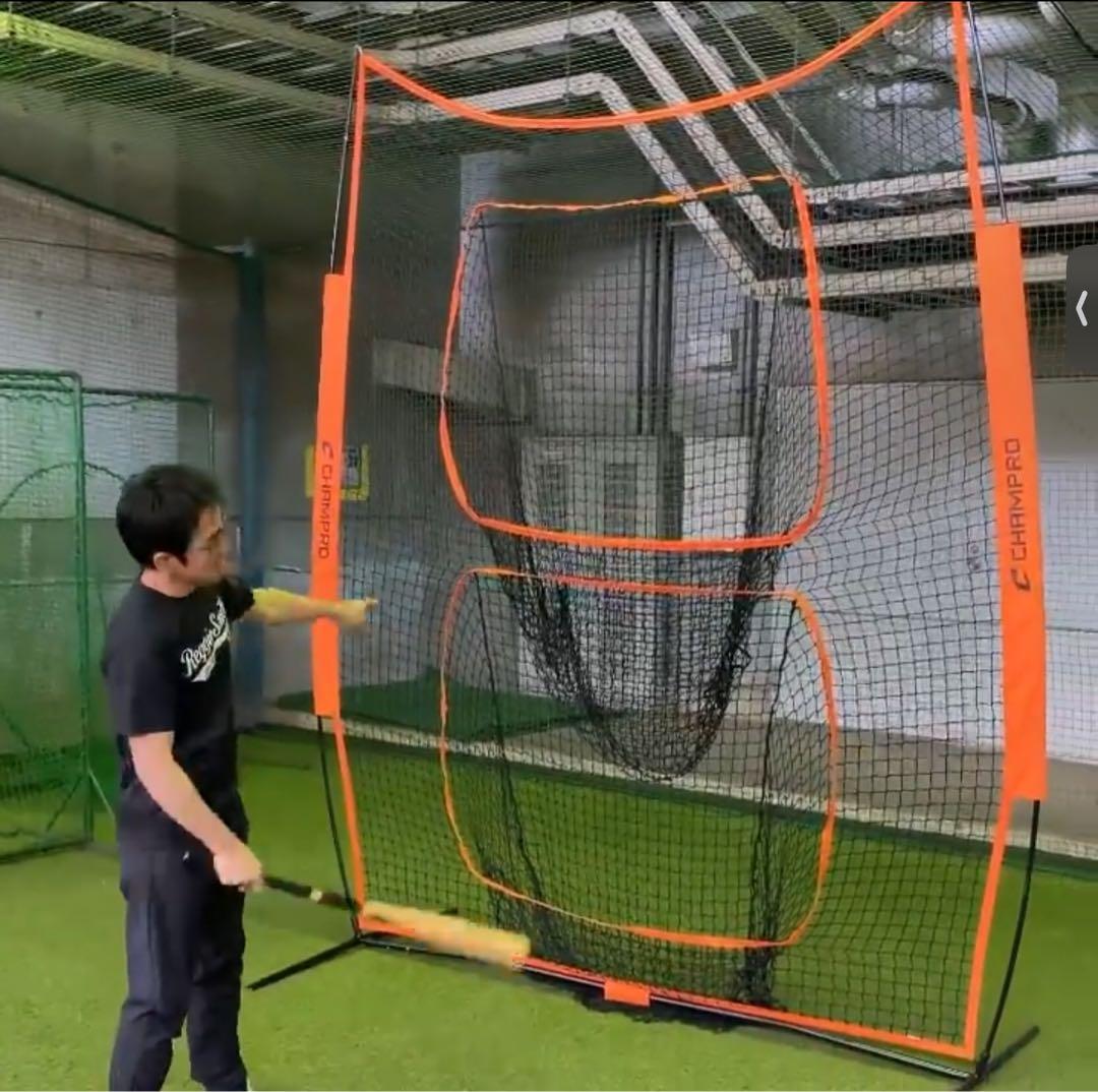 2.1m × 3m ビッグサイズ　組立　持運び　防球ネット ティーバッティング