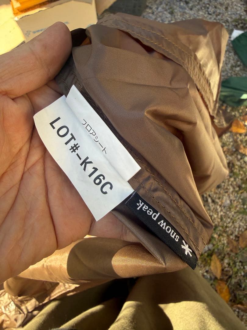 美品 スノーピーク アメニティドームL 格安